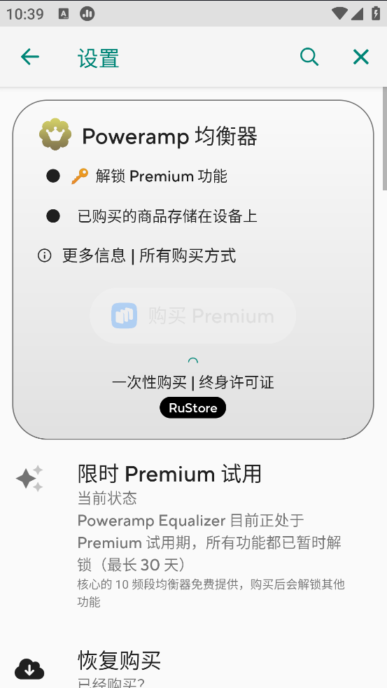 Powerampappv1009 ֻ