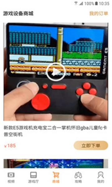 ϷѰv1.0.1 °