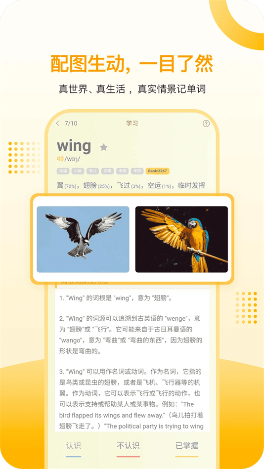Ŀʼv6.0.2 ׿