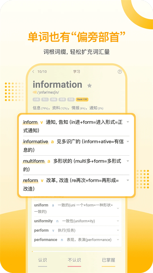Ŀʼv6.0.2 ׿