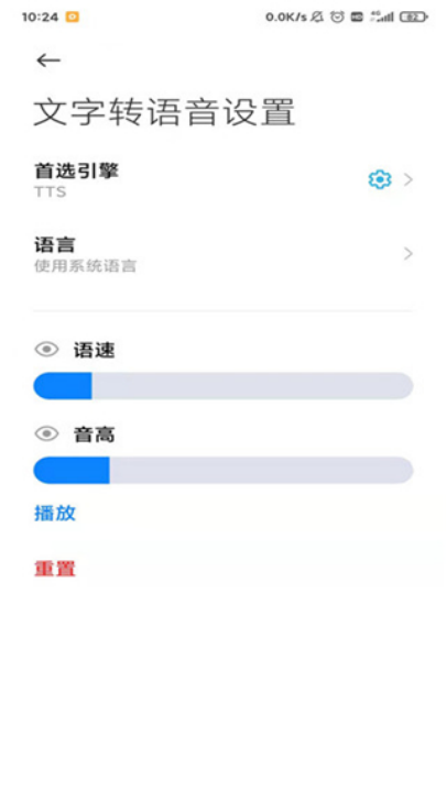 С˵tts氲׿ֻv0.2_202212201955 °