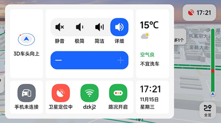ߵ³°汾(ߵµͼ)v7.1.0.600067 ׿