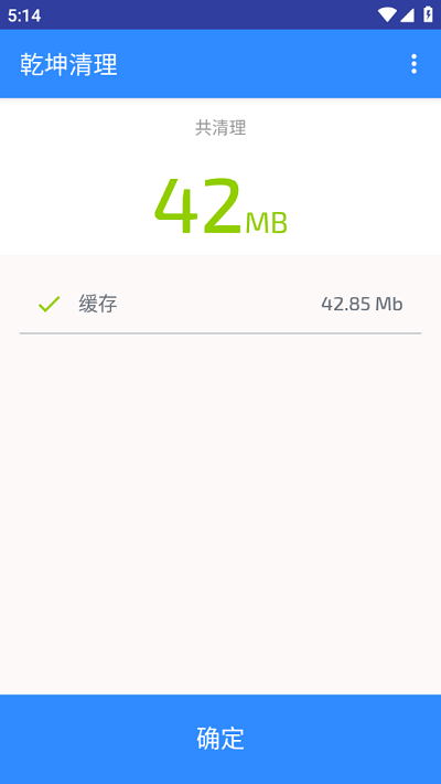 Ǭv1.2.0 ׿