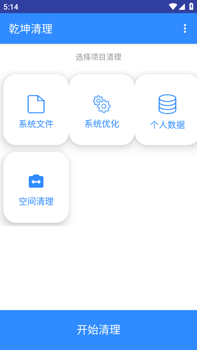 Ǭv1.2.0 ׿