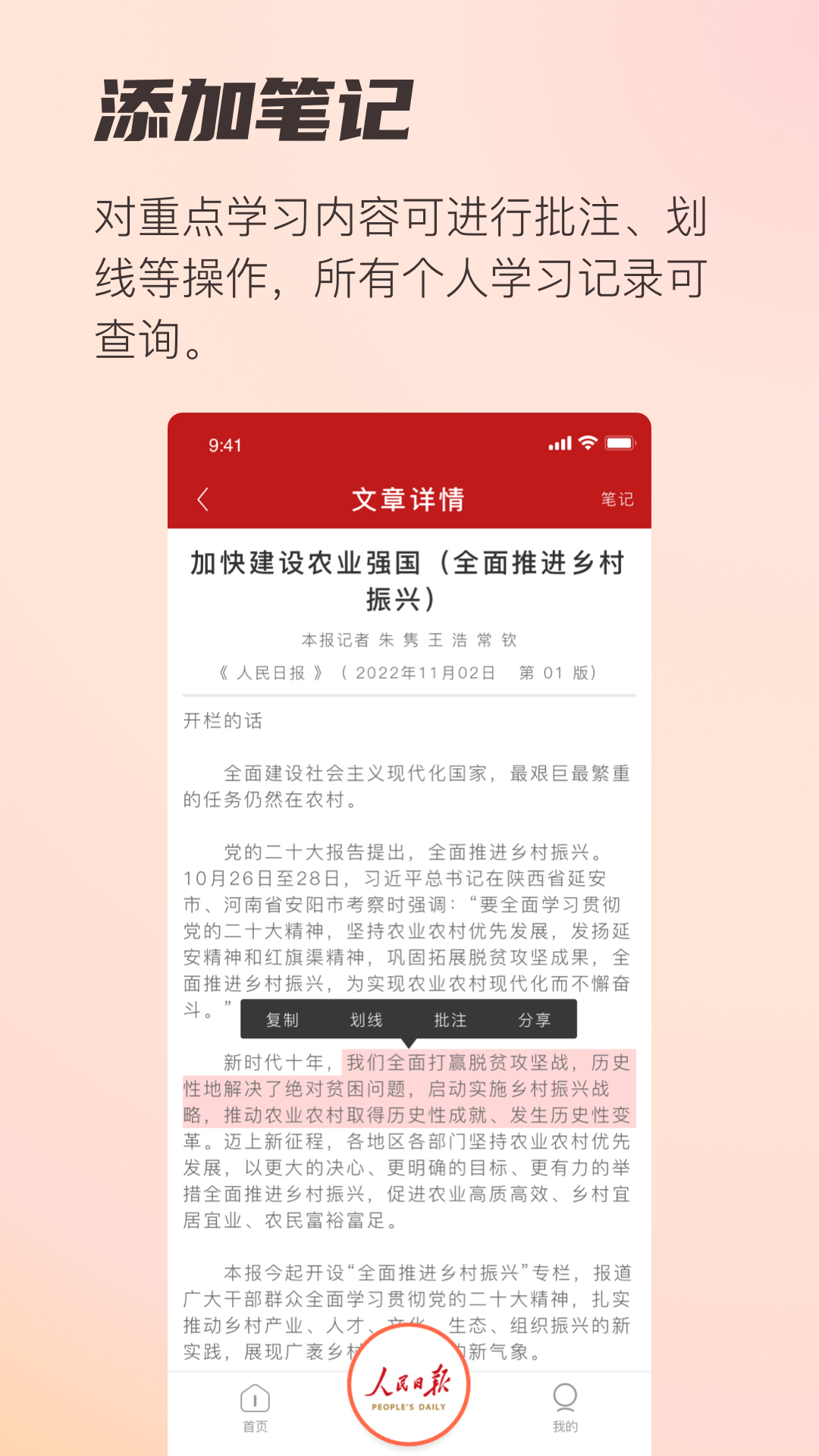 ı12304appٷv1.0.43 °