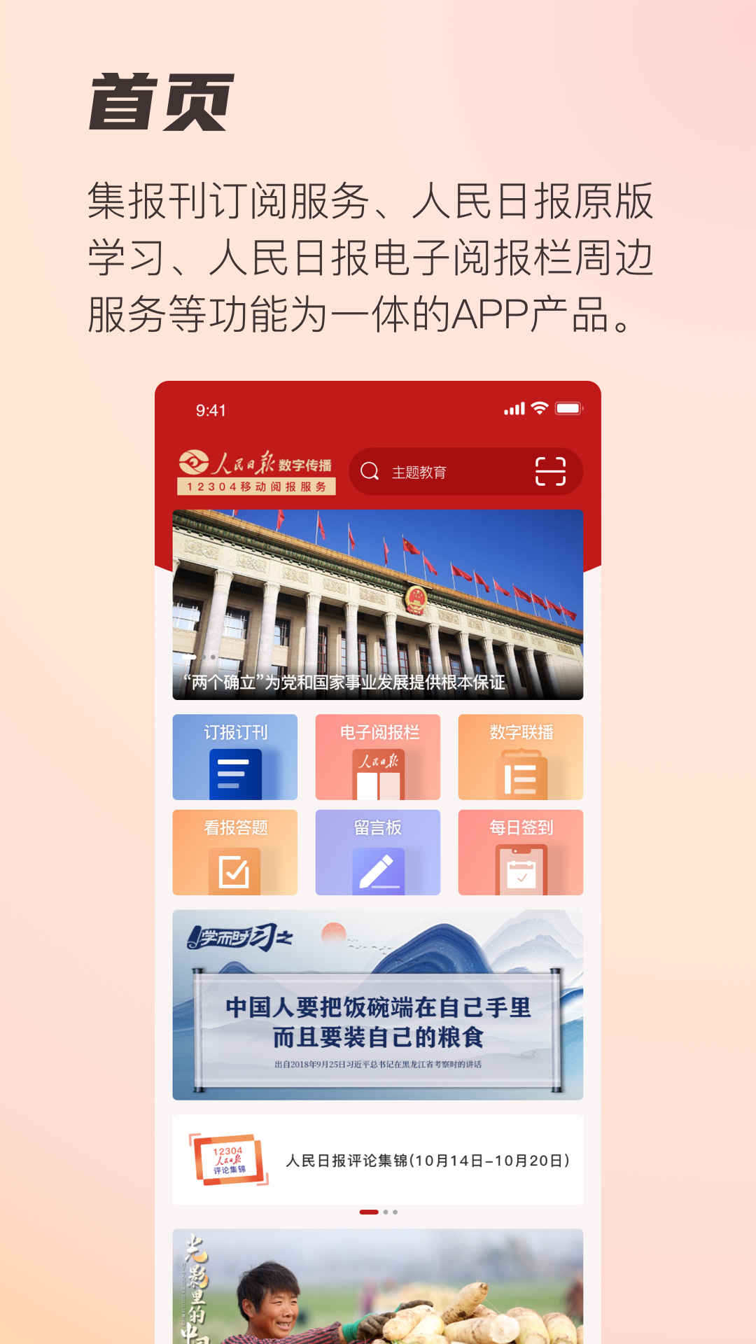 ı12304appٷv1.0.43 °