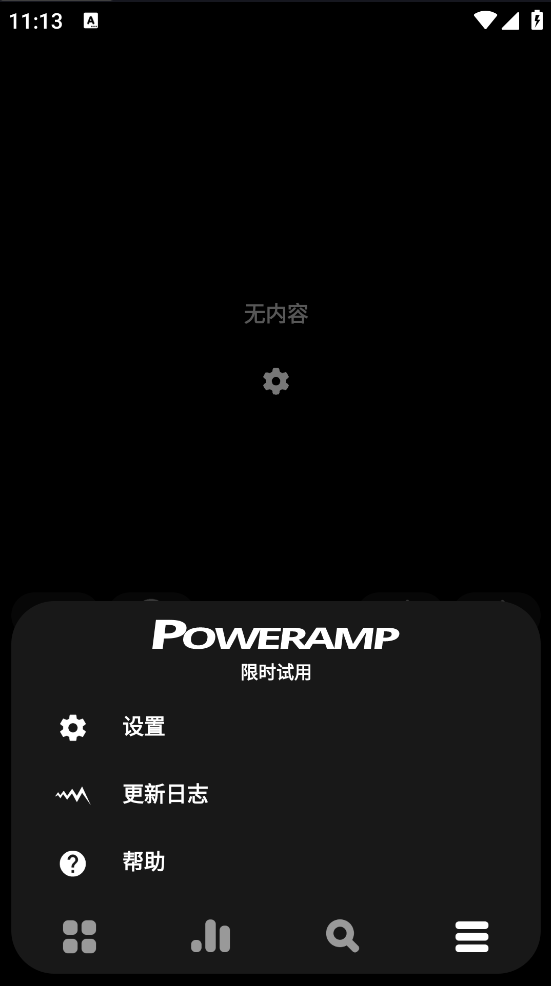 PowerAMPİֱװv1010 ֻ