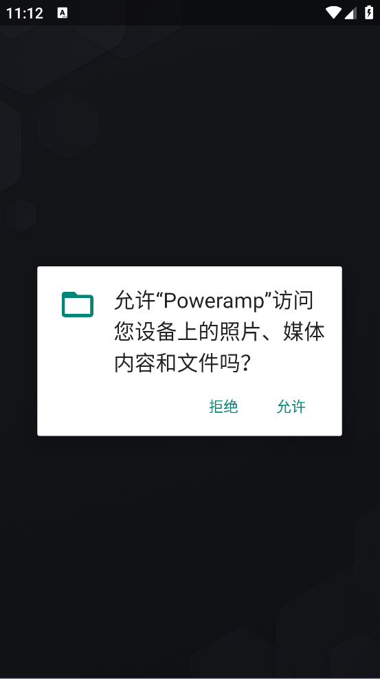 PowerAMPİֱװv1010 ֻ