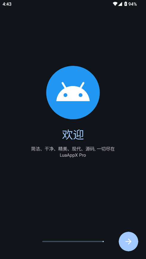LuaAppX Pro빤v4.5.0 °
