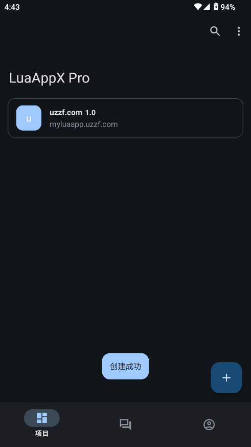 LuaAppX Pro빤v4.5.0 °