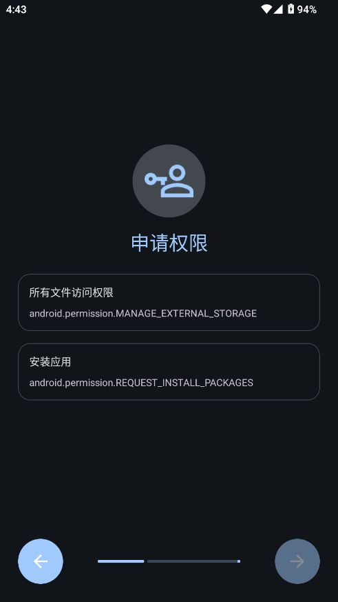 LuaAppX Pro빤v4.5.0 °