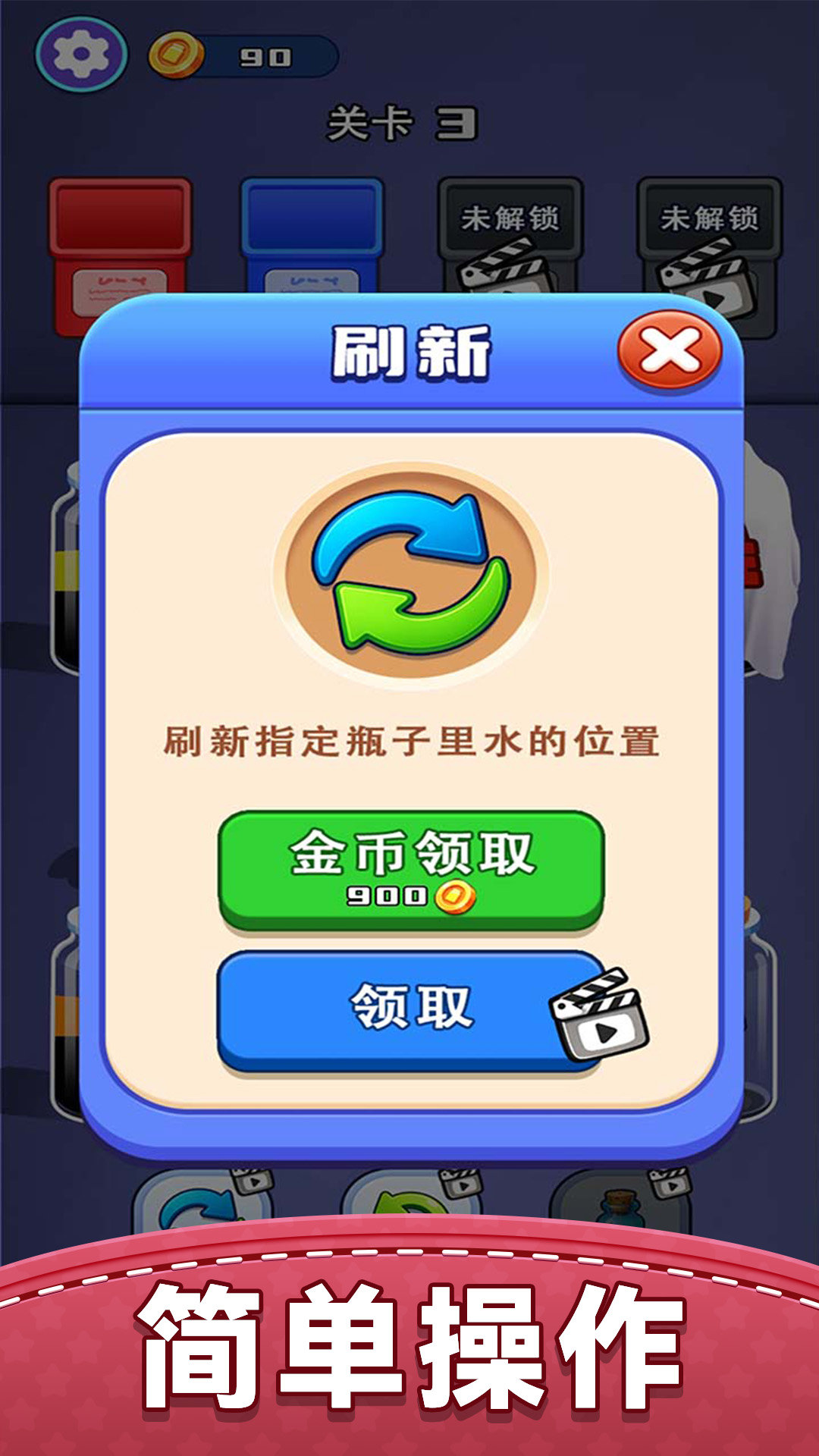 ѹˮϷv1.0.0 ׿