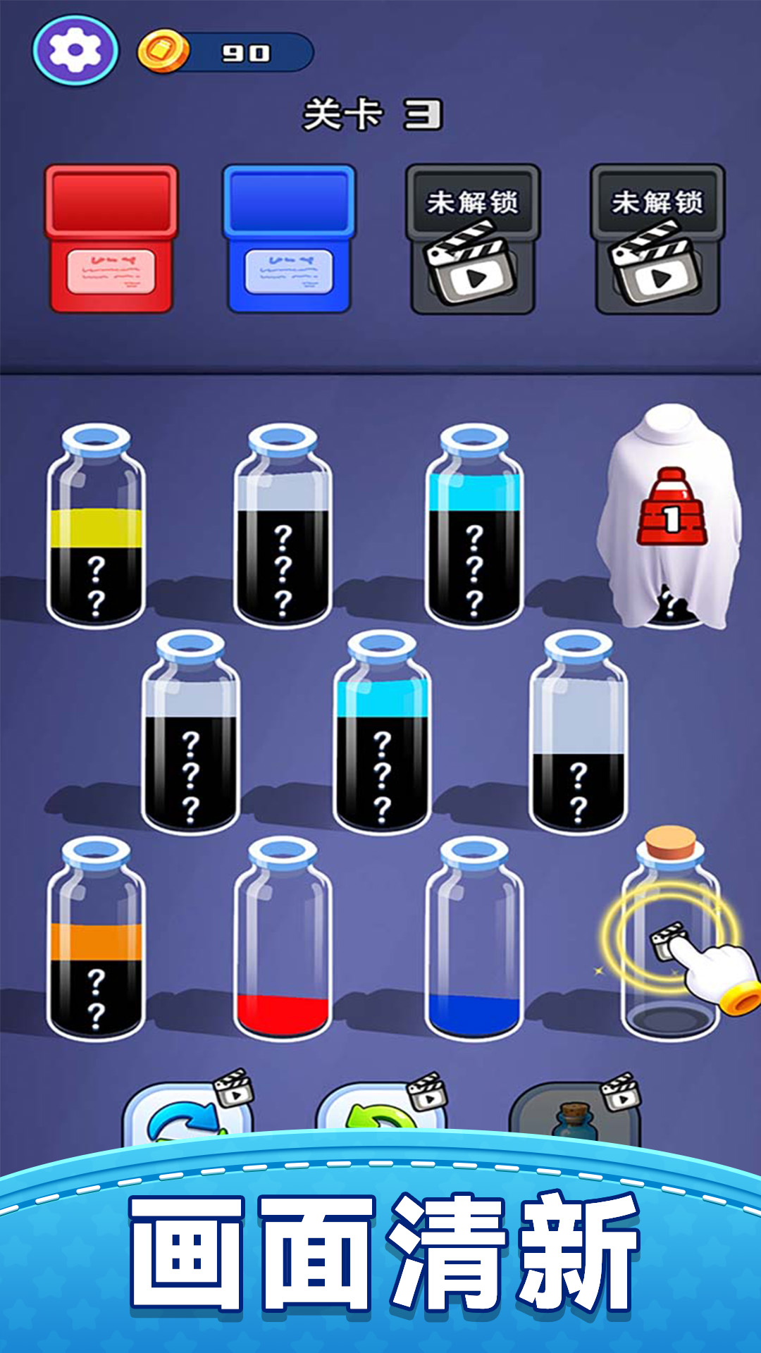 ѹˮϷv1.0.0 ׿