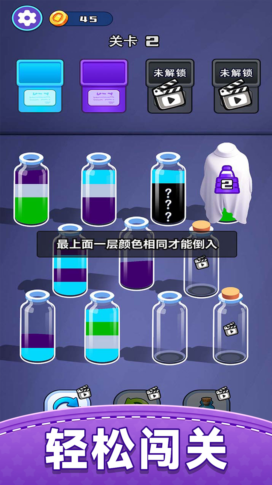 ѹˮϷv1.0.0 ׿