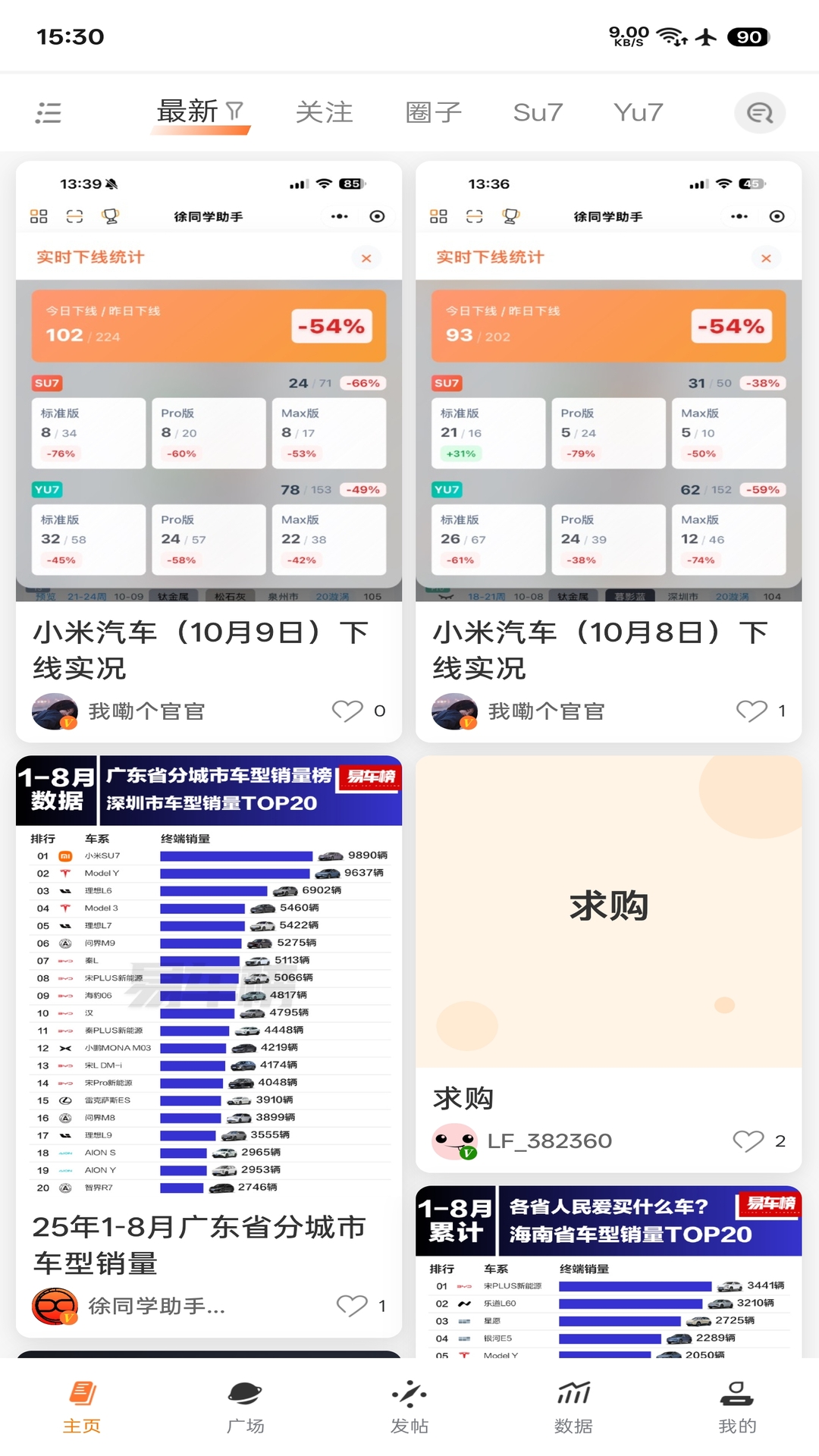 ͬѧappv0.1.29 ׿
