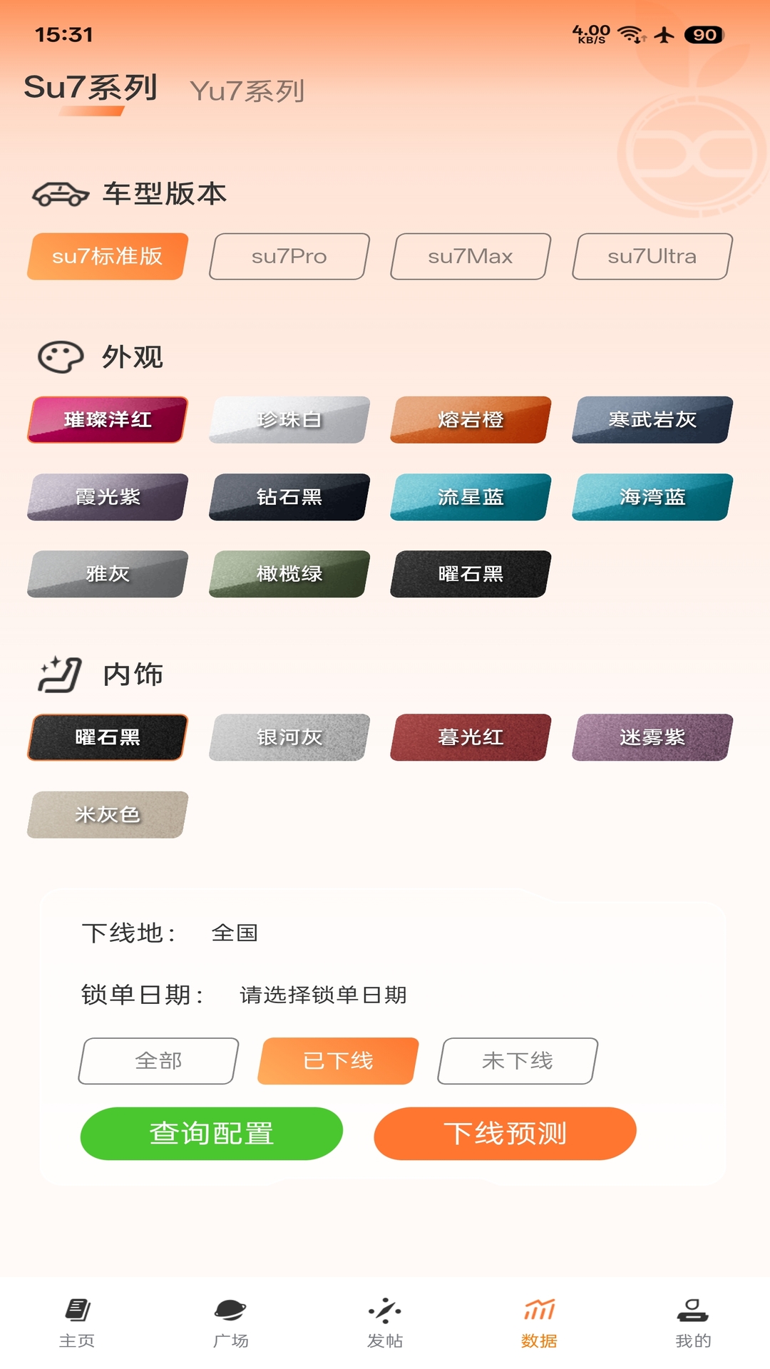 ͬѧappv0.1.29 ׿
