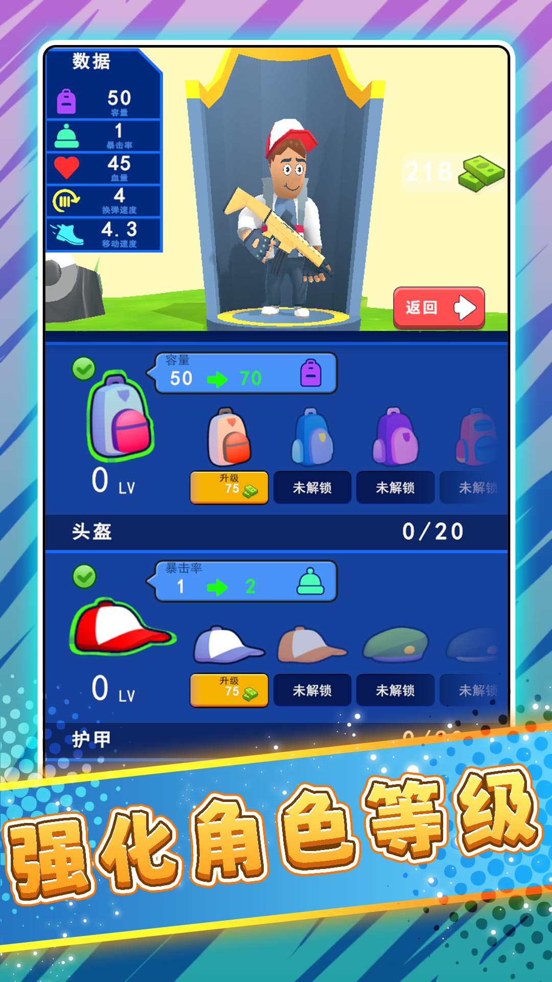 Ұ3Ϸv2.0.0 ׿