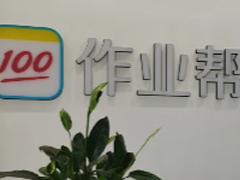 ��ҵ�������շѱ�׼ ��ҵ��������ô����Ч����