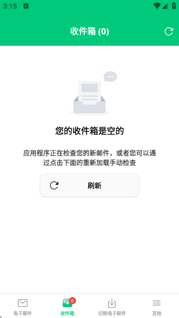 ʱʼרҵapp(Temporary Email Pro)v6.3.1 °
