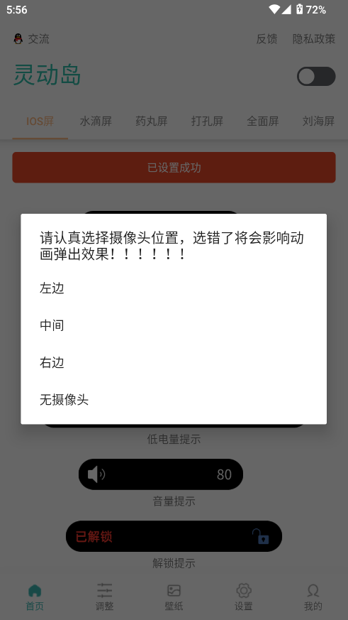 Ѷ鶯v2.5 ׿