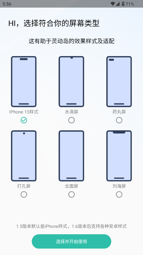 Ѷ鶯v2.5 ׿