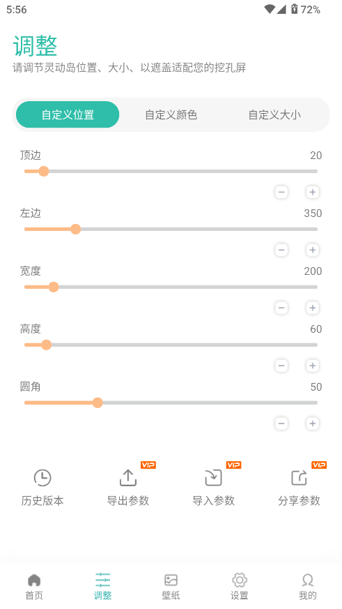Ѷ鶯v2.5 ׿