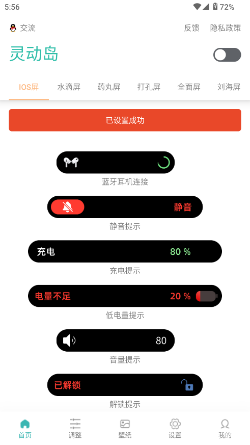 Ѷ鶯v2.5 ׿