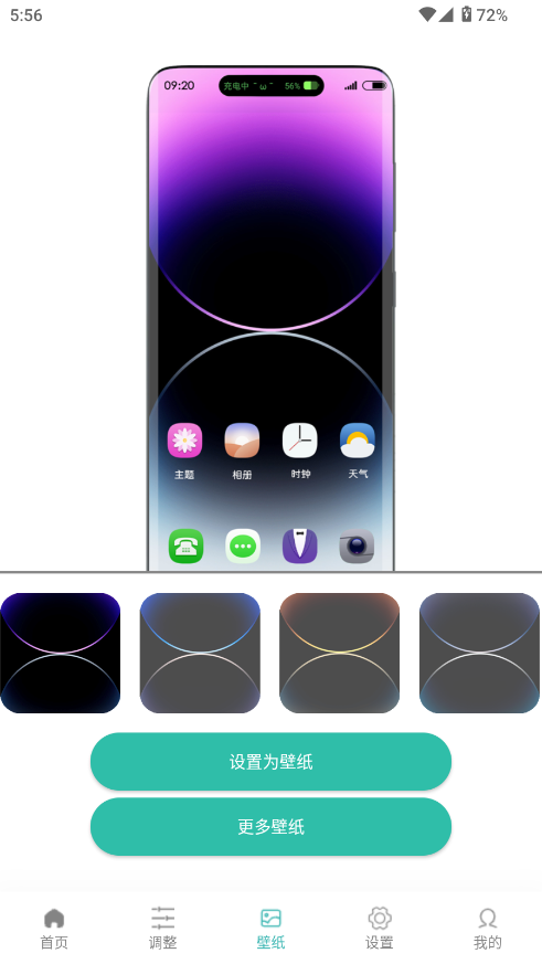 Ѷ鶯v2.5 ׿