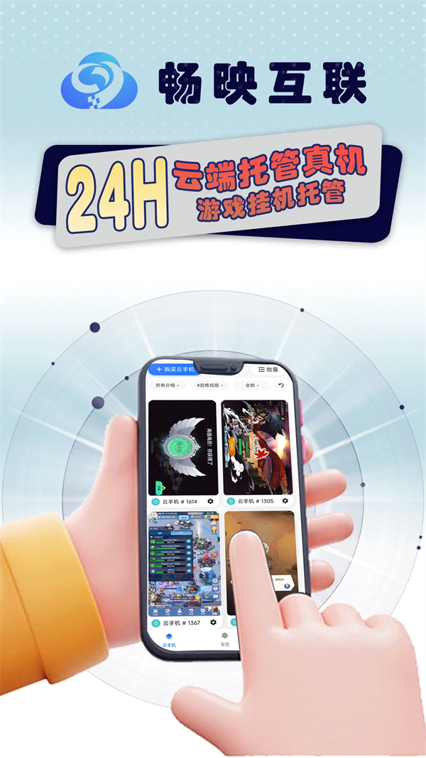 ӳappv1.0.7 °