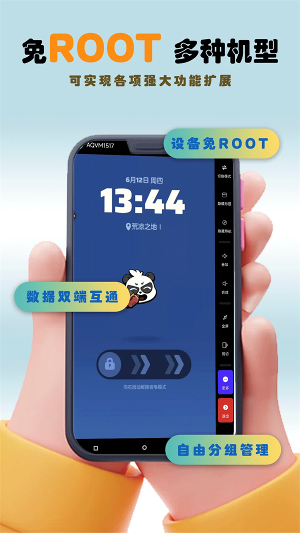 ӳappv1.0.7 °