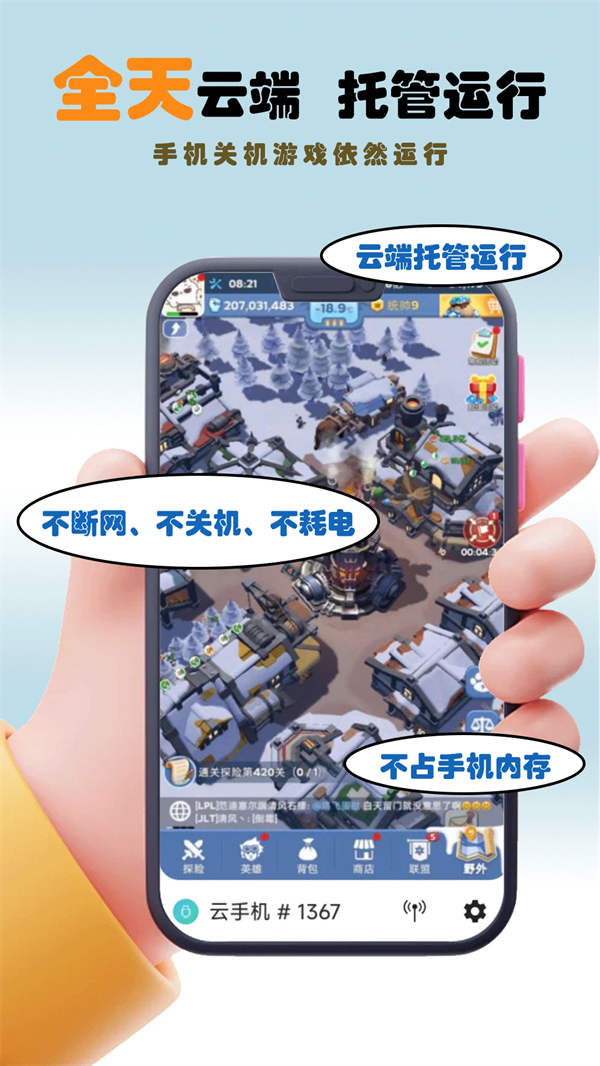 ӳappv1.0.7 °