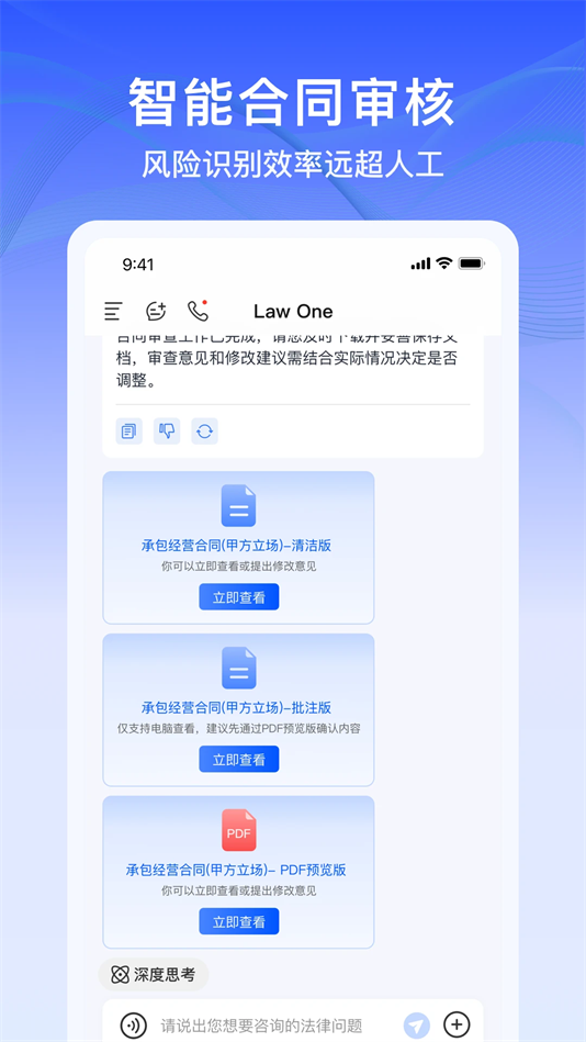 lawone׿Ѱv1.0.2 °