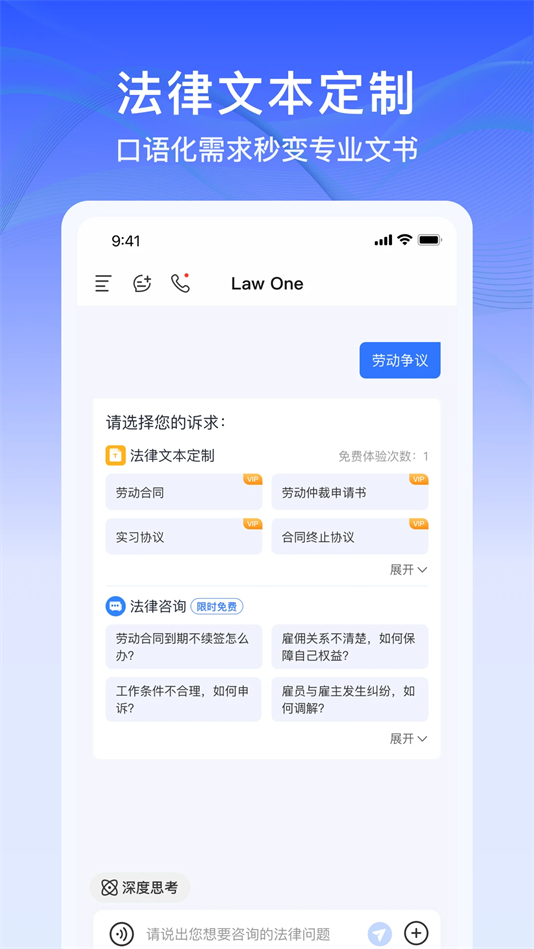 lawone׿Ѱv1.0.2 °