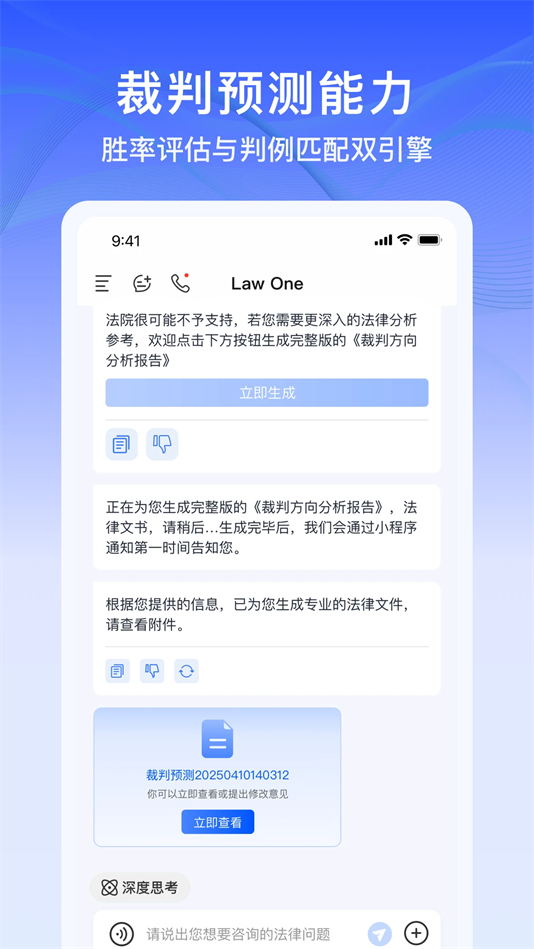 lawone׿Ѱv1.0.2 °