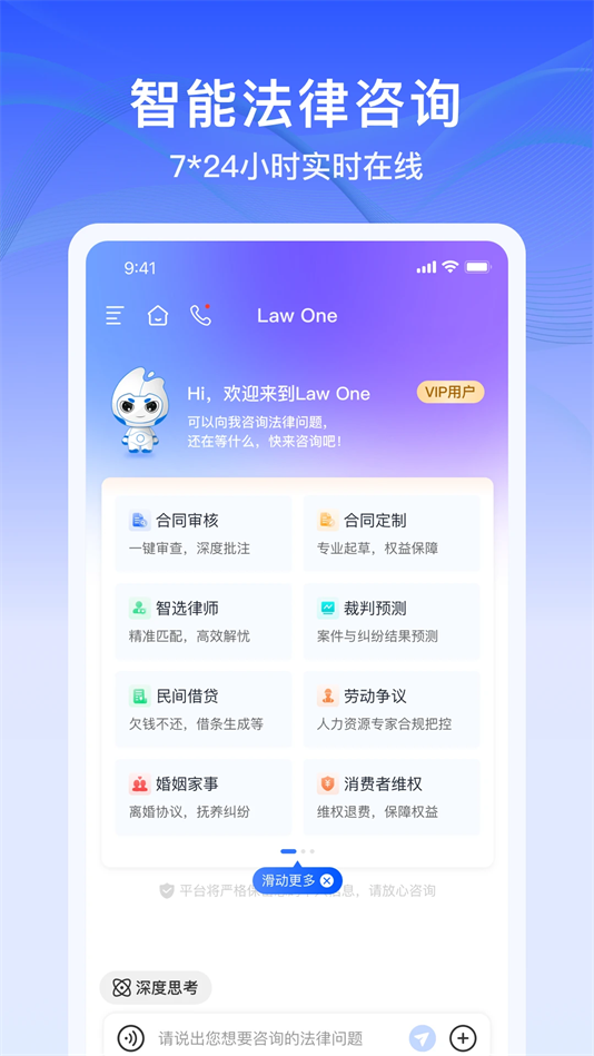 lawone׿Ѱv1.0.2 °