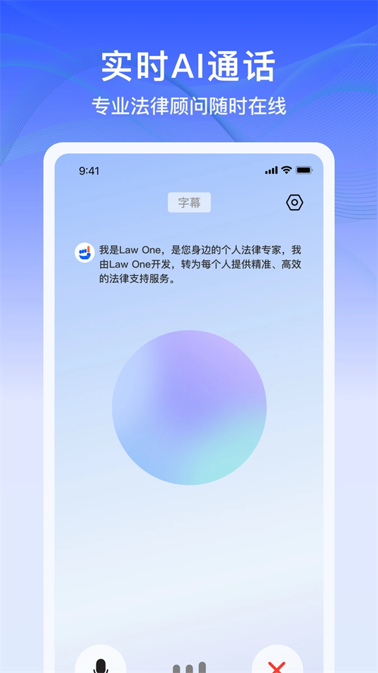 lawone׿Ѱv1.0.2 °