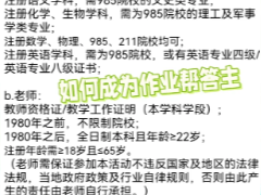 ��ҵ����ô������Ǯ ��ҵ�������Ǯ����