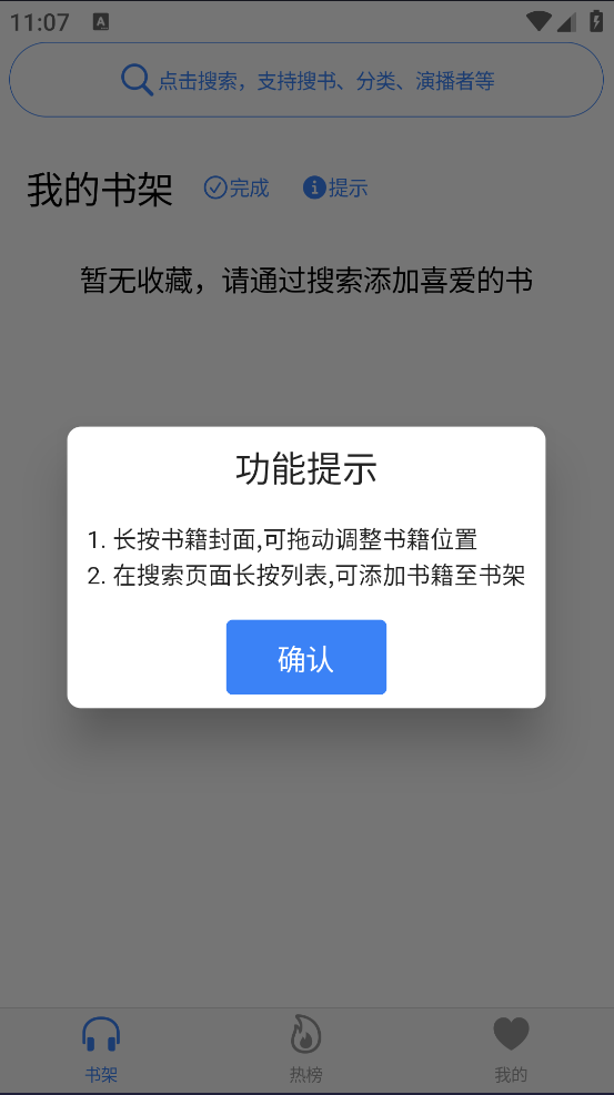 appٷv0.3.6 ׿