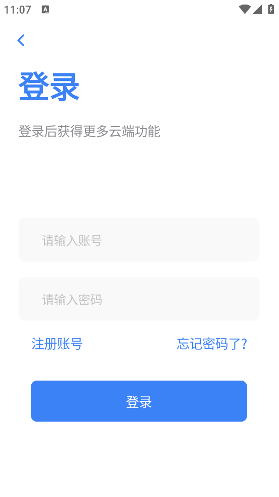 appٷv0.3.6 ׿