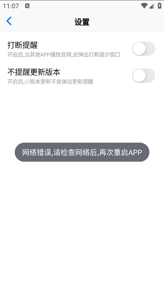 appٷv0.3.6 ׿