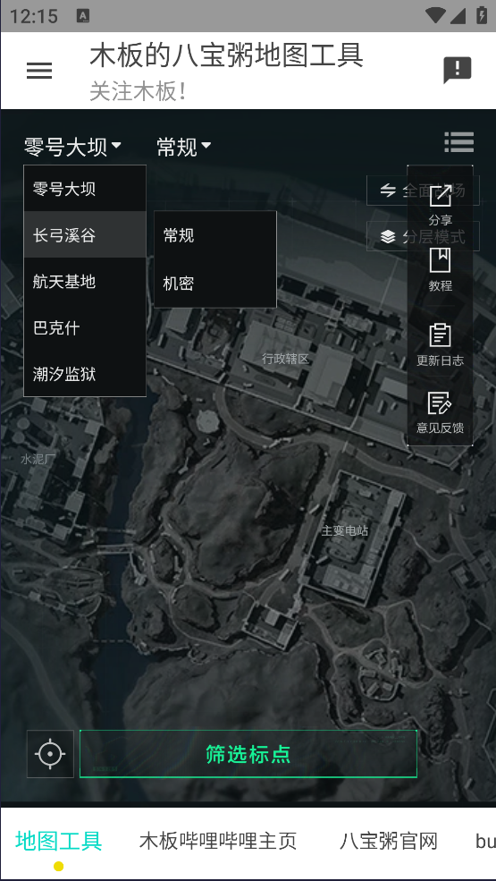жͼv1.0.0 ٷ