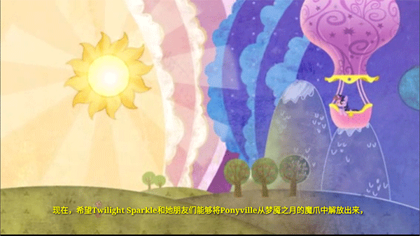 Сħֻ(My Little Ponyװ)v10.6.0n °
