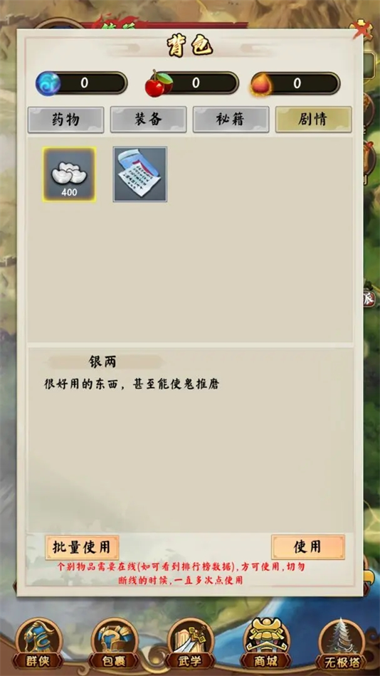 Ⱥٷv1.0.2 °
