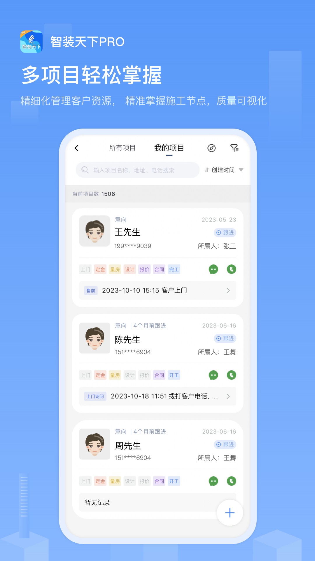 װproٷ°汾v1.2.5 ׿