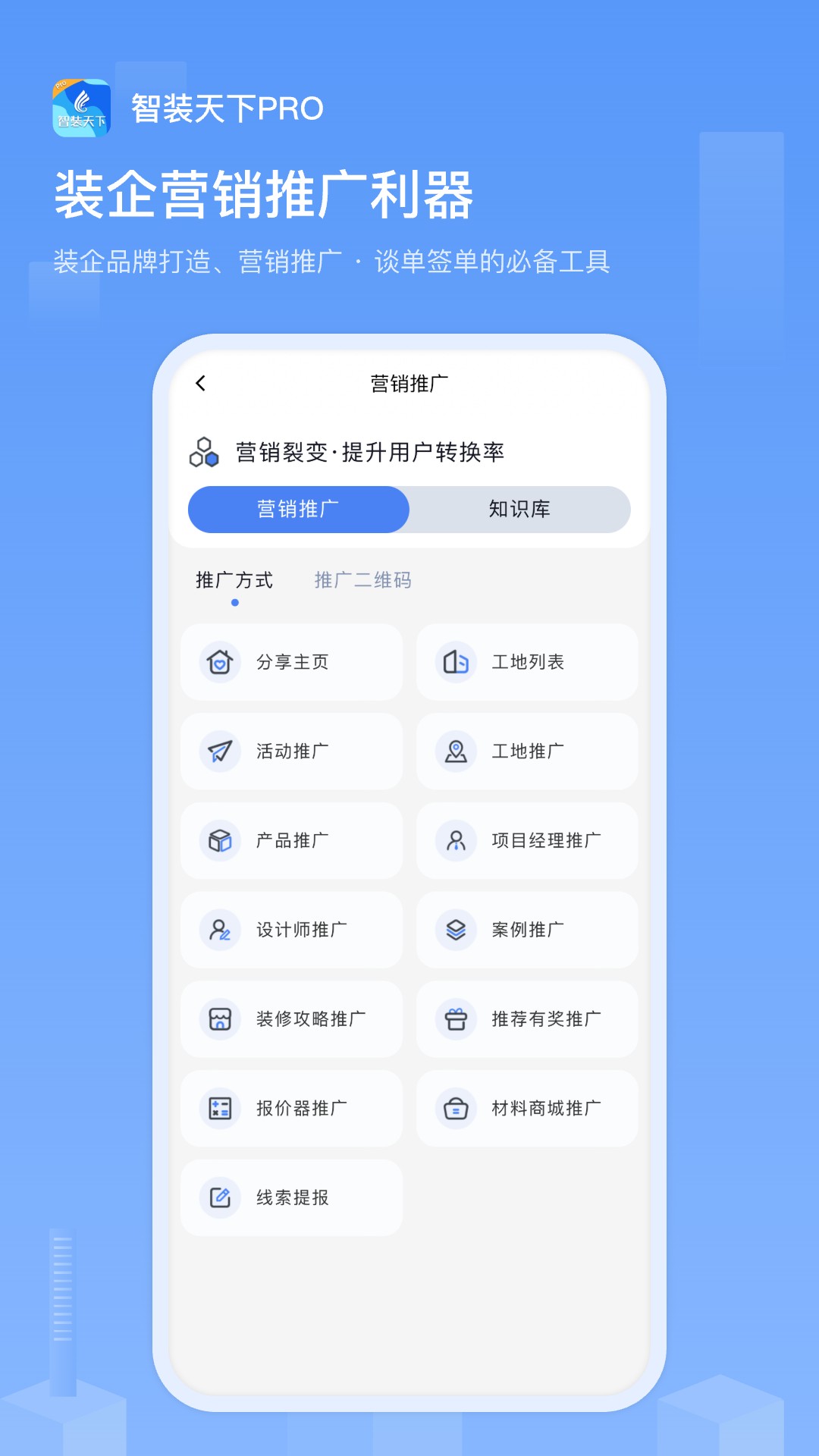 װproٷ°汾v1.2.5 ׿