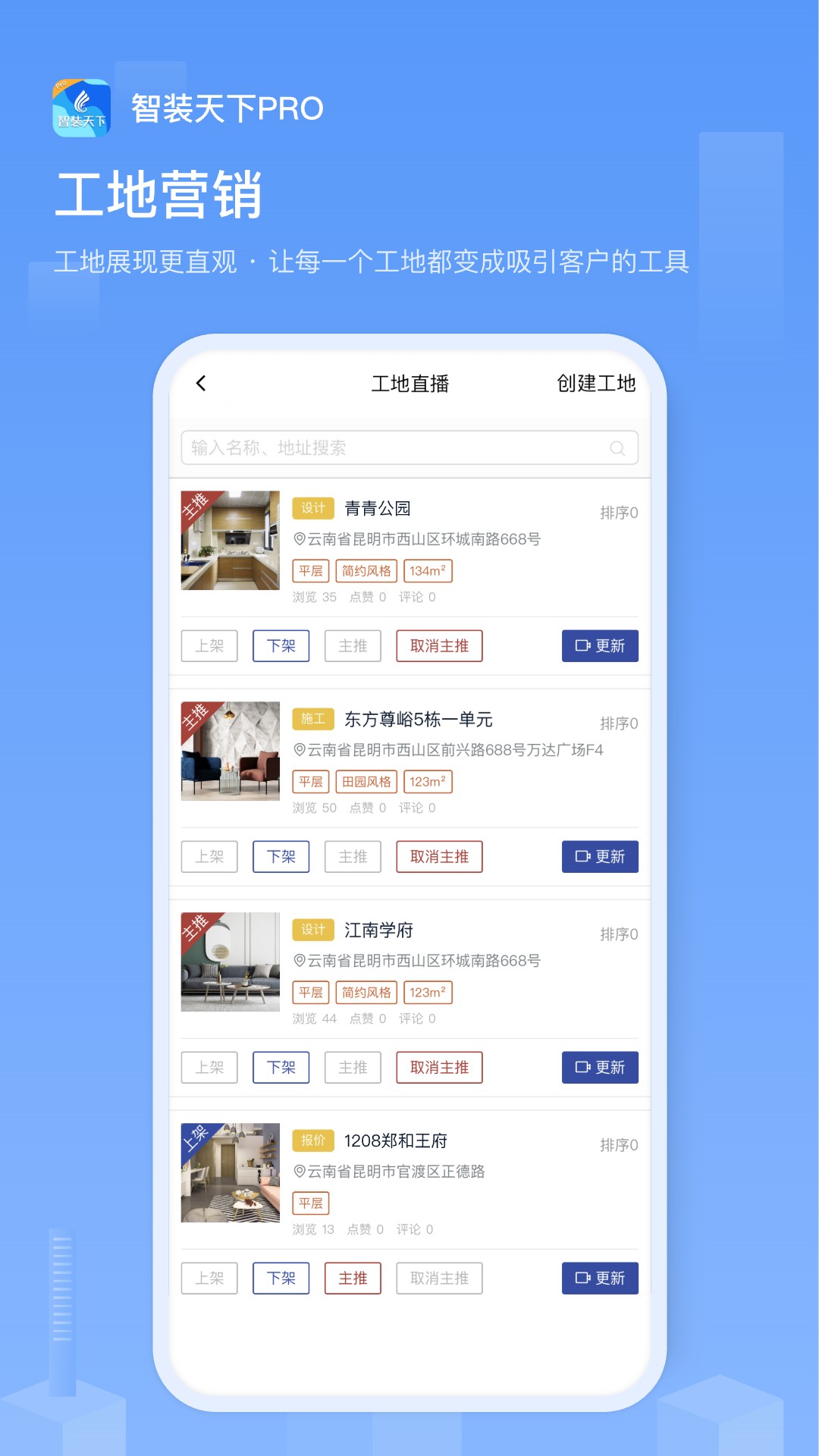 װproٷ°汾v1.2.5 ׿