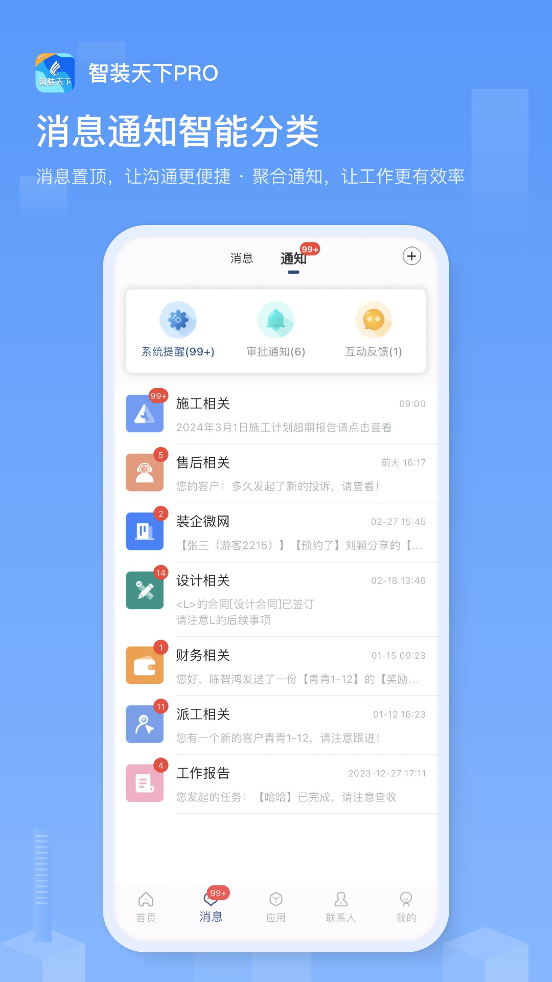 װproٷ°汾v1.2.5 ׿