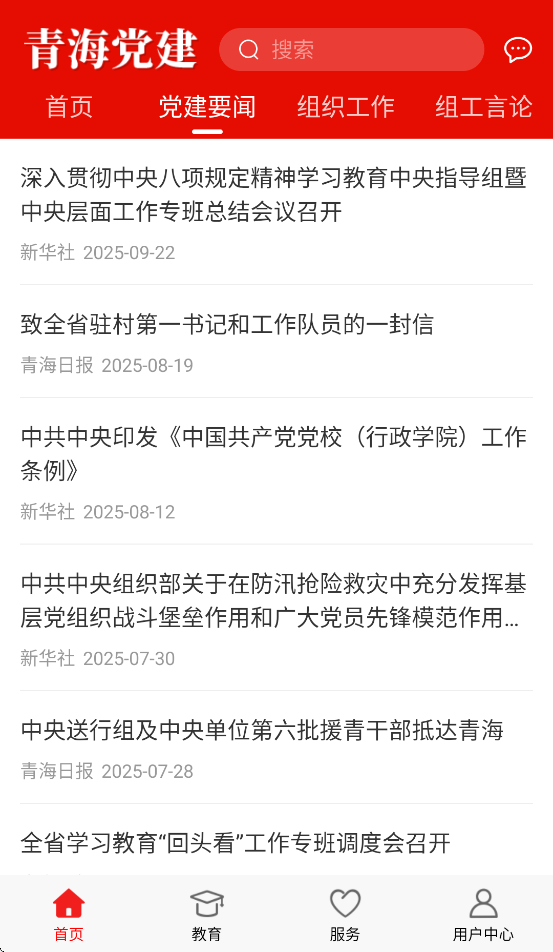 ຣAPPv1.0.2.4 ׿