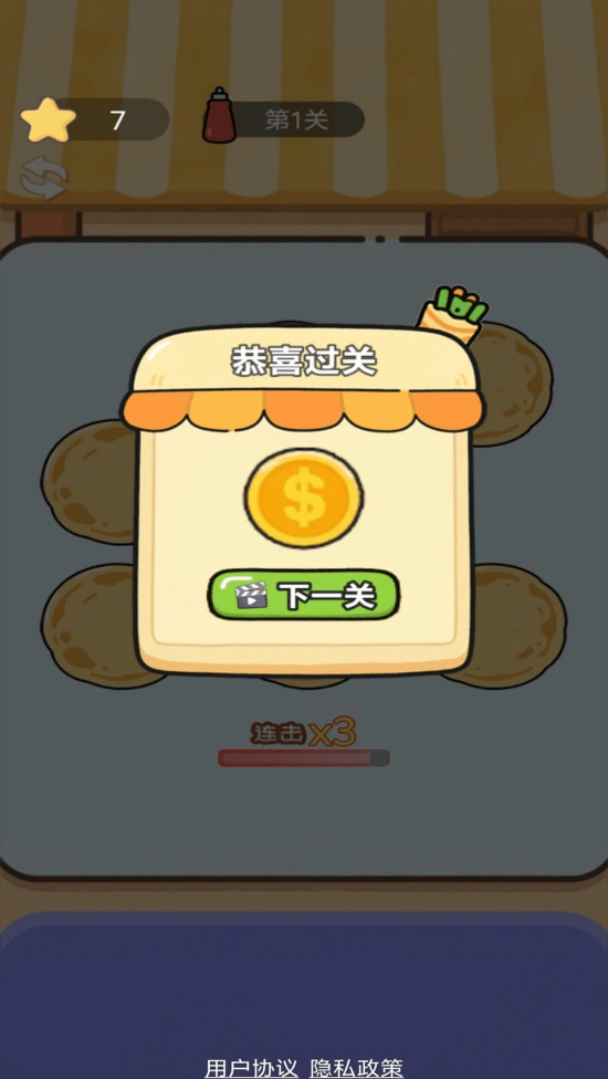 簲̯СϷv1.0.0 ׿