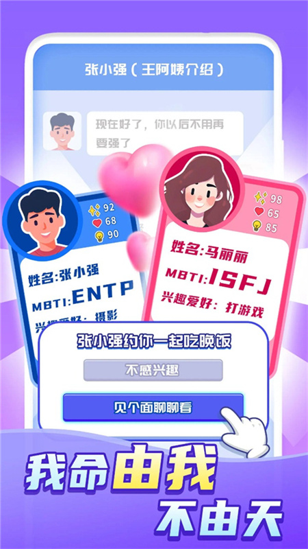 ַϷ(Family Life)v1.0.42 ׿